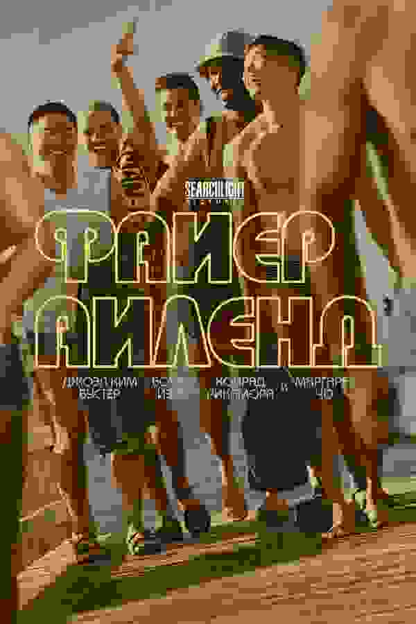 Размытый фон новости