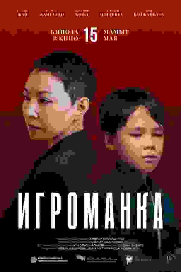 Размытый фон новости