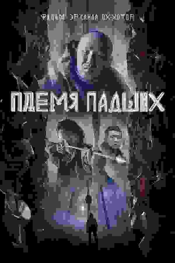 Размытый фон новости