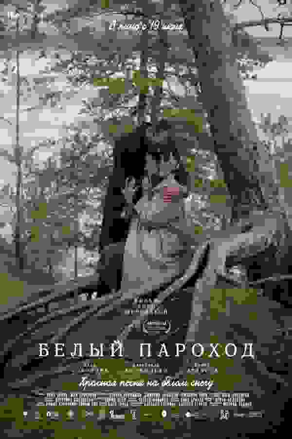Размытый фон новости