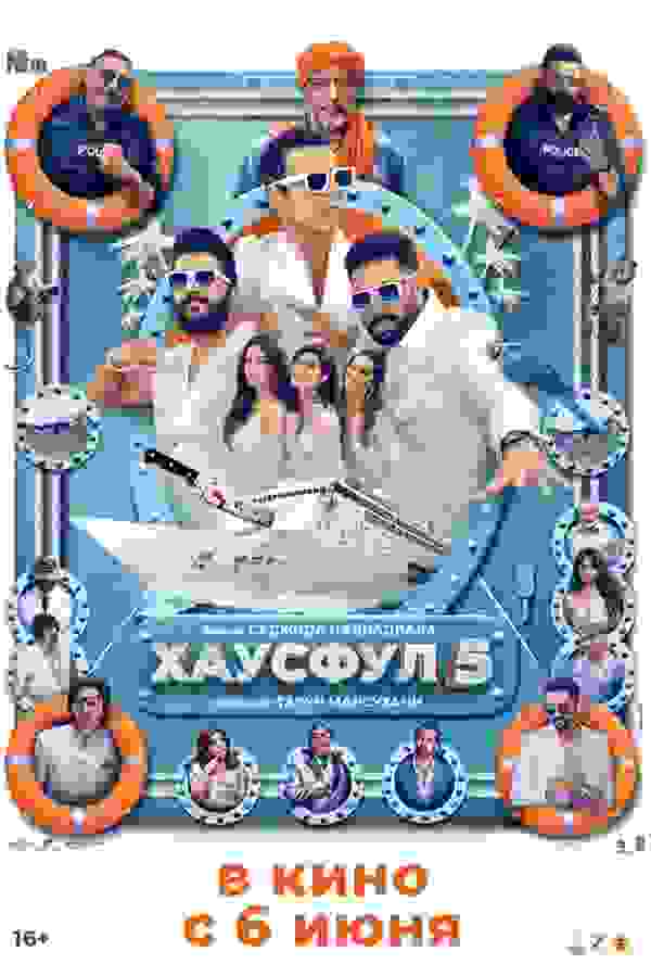 Размытый фон новости