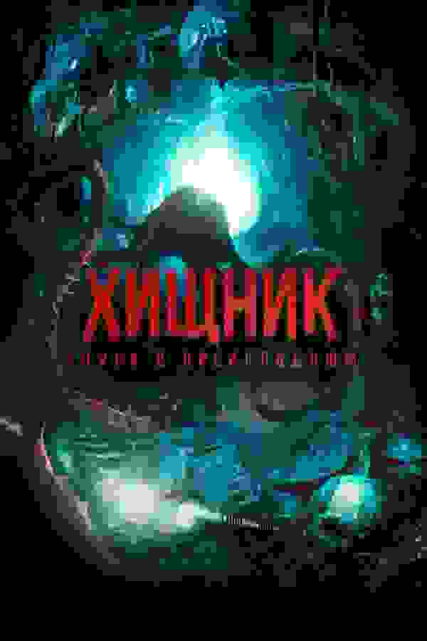 Размытый фон новости