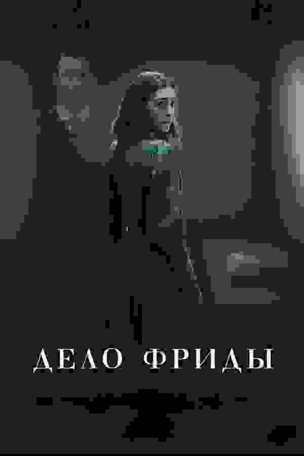 Размытый фон новости