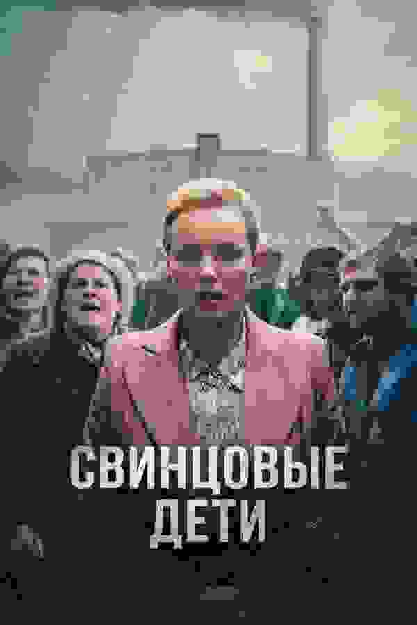 Размытый фон новости