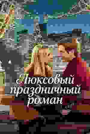 Размытый фон новости