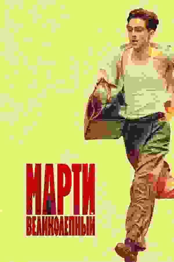 Размытый фон новости