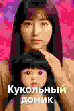 Размытый фон новости