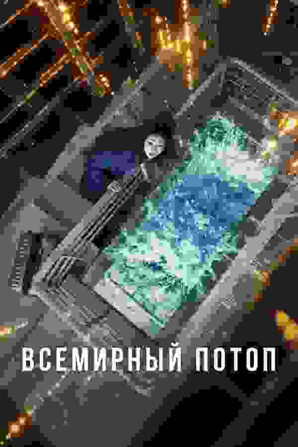 Размытый фон новости
