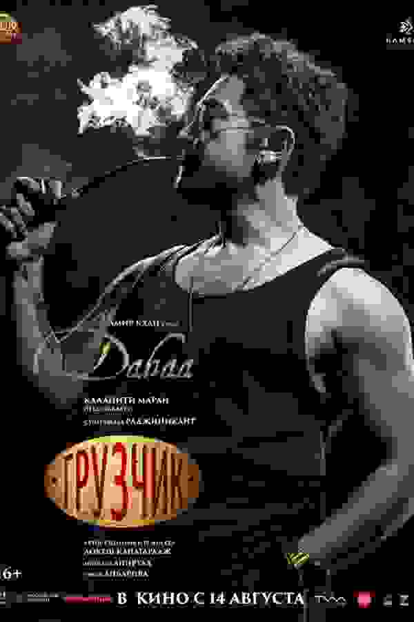 Размытый фон новости