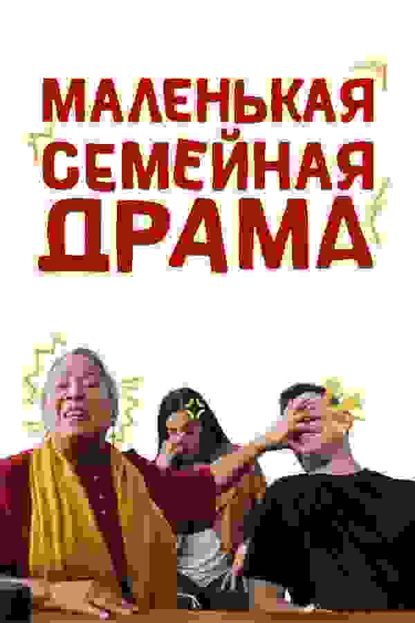 Размытый фон новости