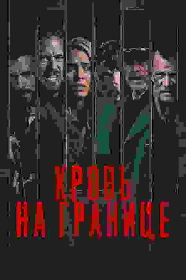 Размытый фон новости