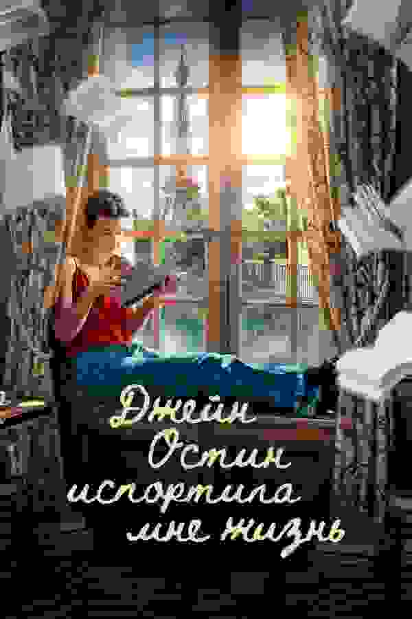 Размытый фон новости