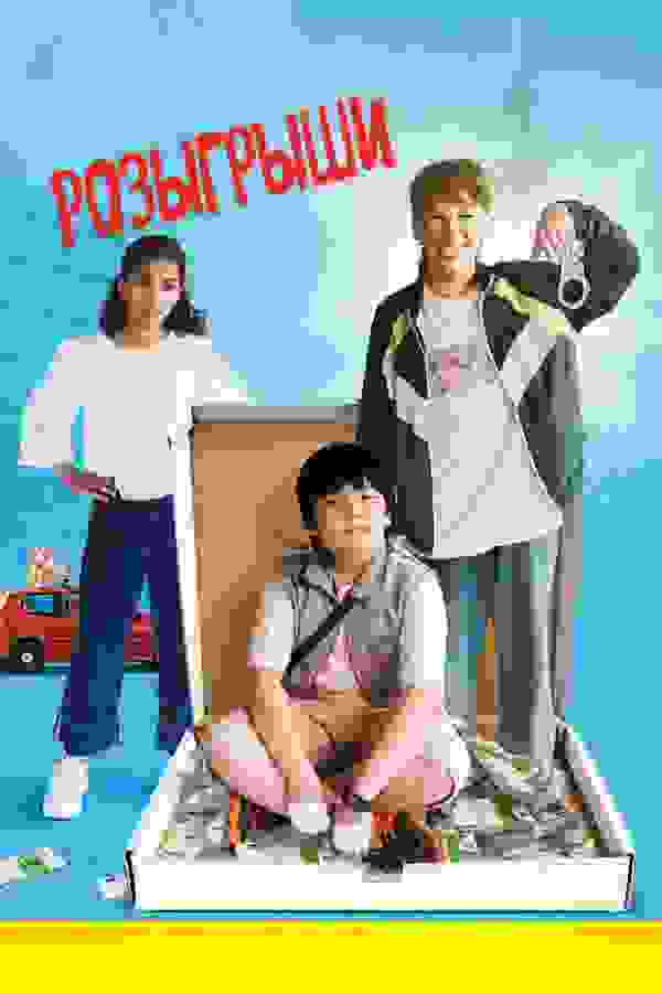 Размытый фон новости