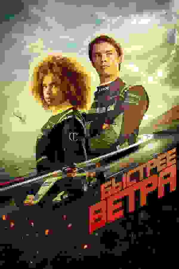 Размытый фон новости