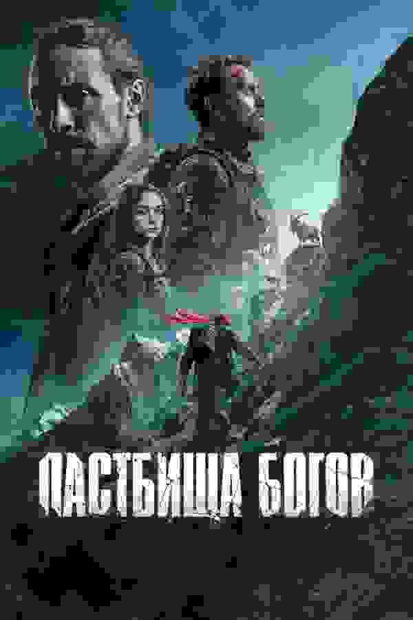 Размытый фон новости