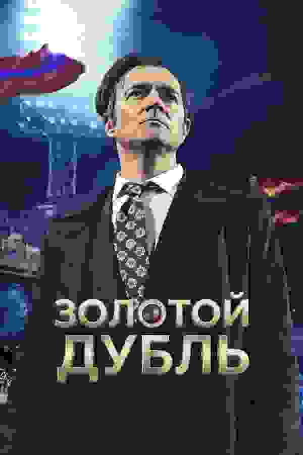 Размытый фон новости