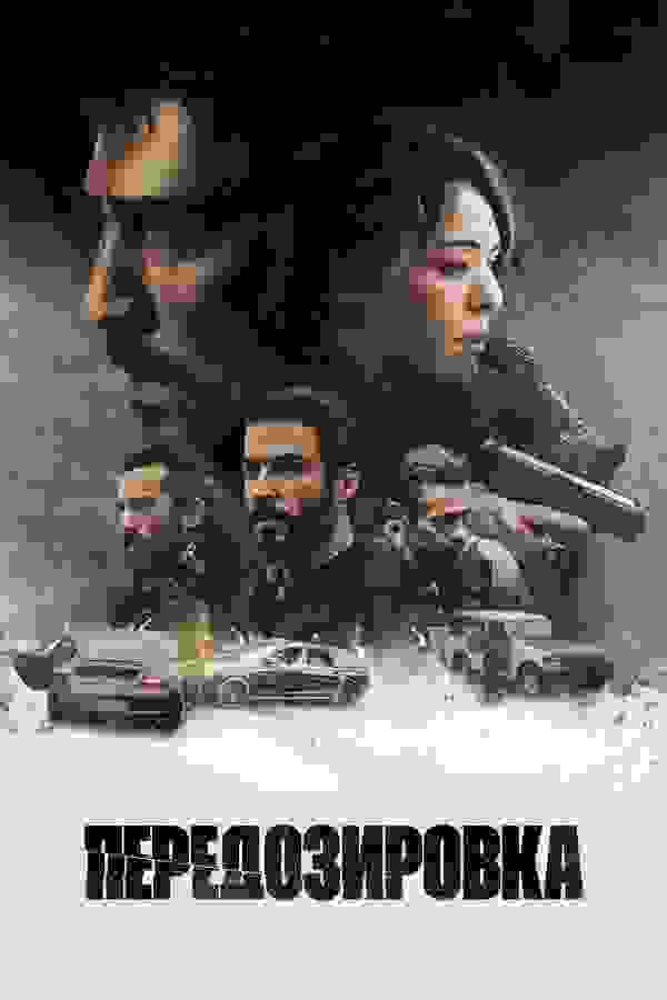 Размытый фон новости