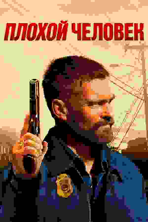 Размытый фон новости