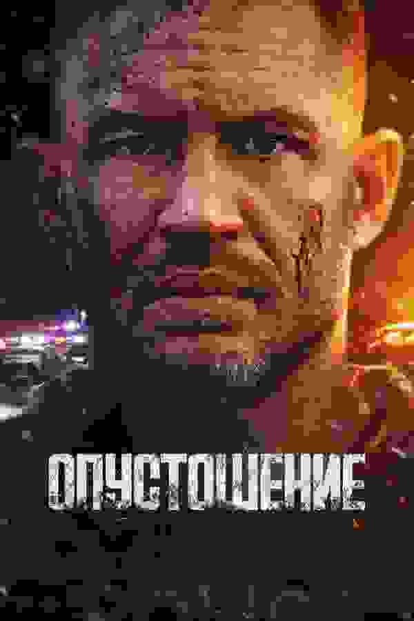 Размытый фон новости