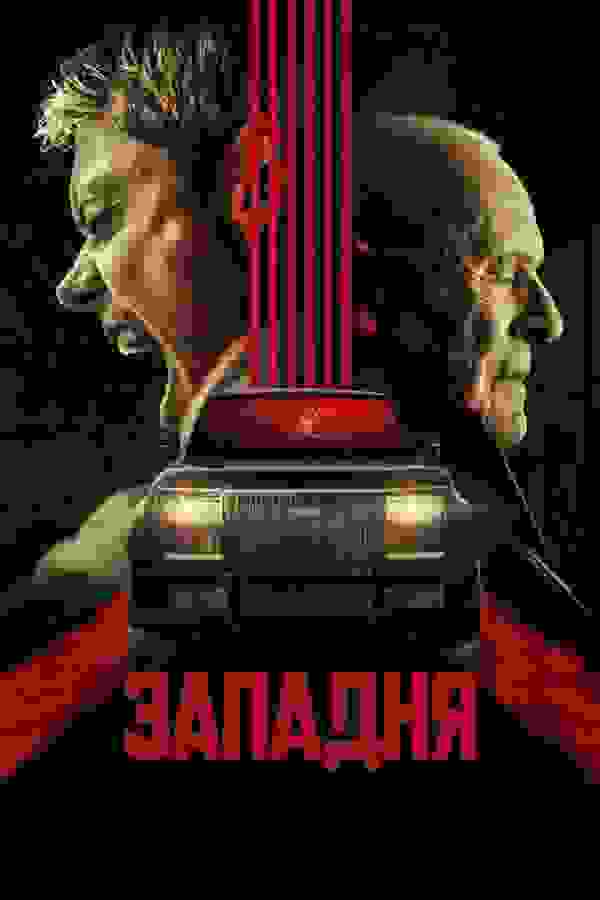 Размытый фон новости