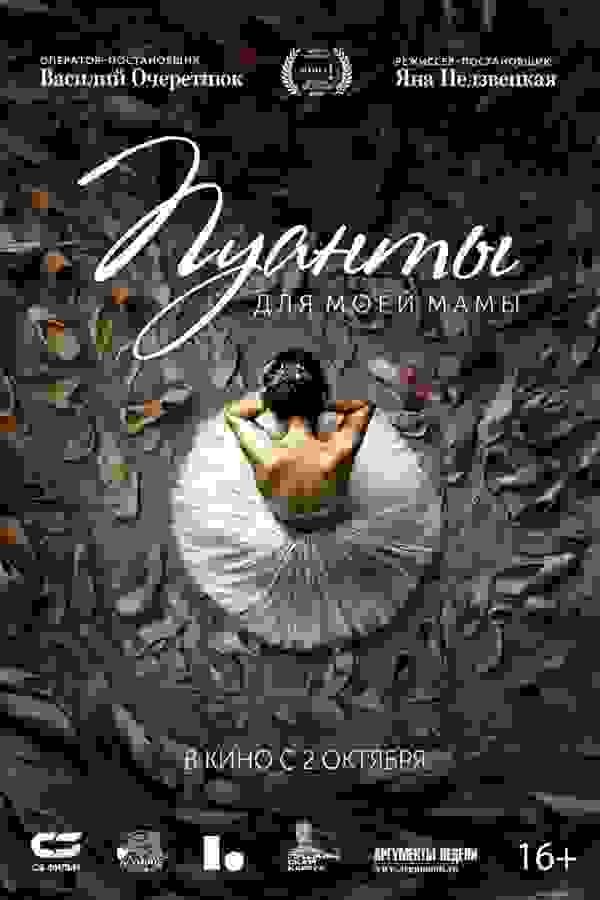 Размытый фон новости