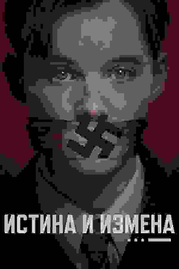 Размытый фон новости