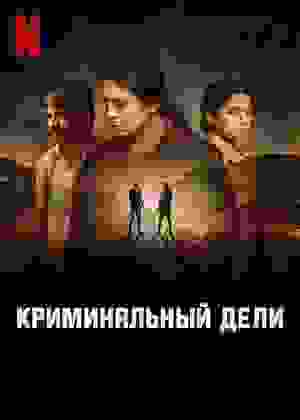 Размытый фон новости