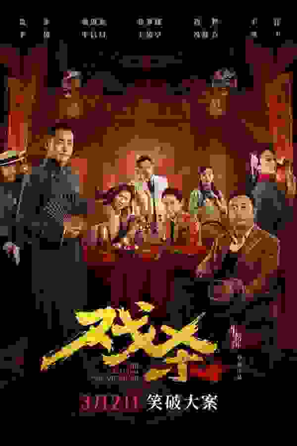 Размытый фон новости