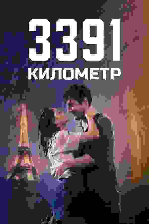 Размытый фон новости