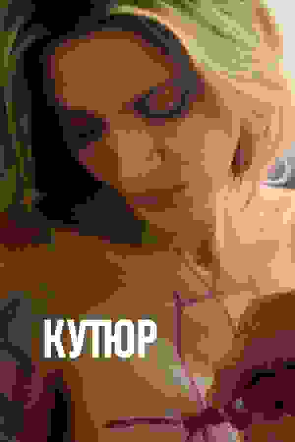Размытый фон новости