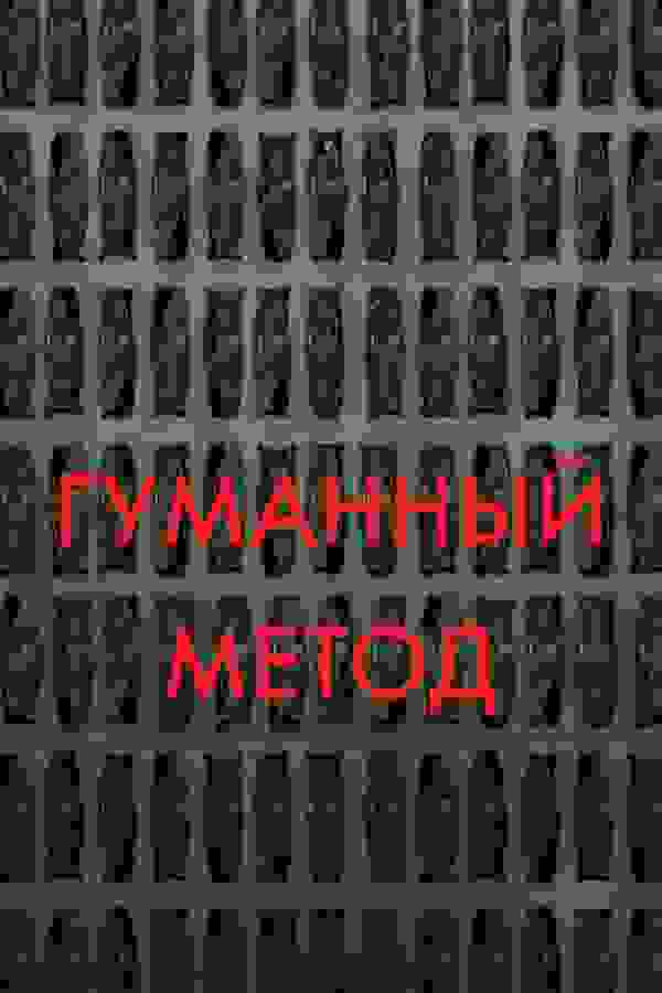Размытый фон новости