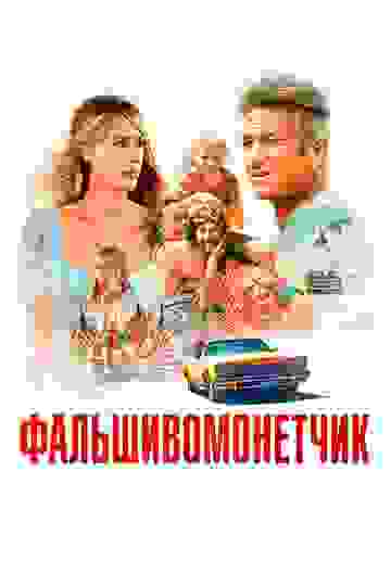 Размытый фон новости