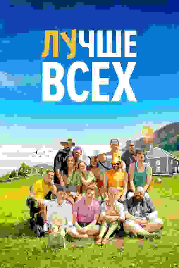 Размытый фон новости