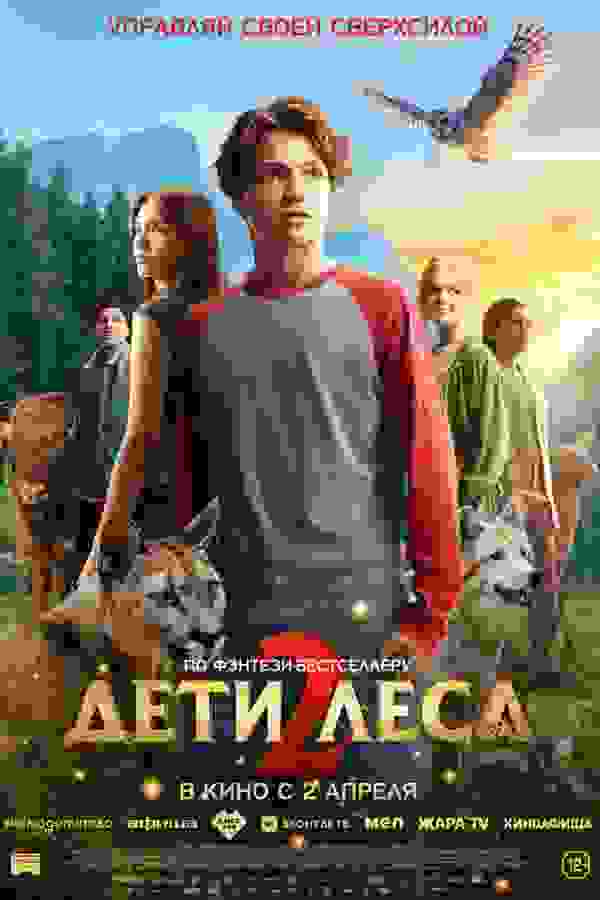 Размытый фон новости