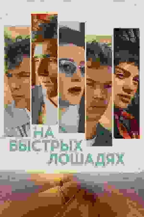 Размытый фон новости