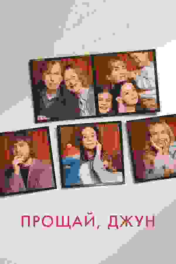 Размытый фон новости