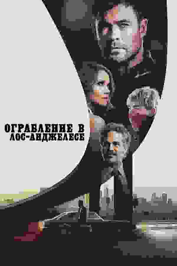 Размытый фон новости