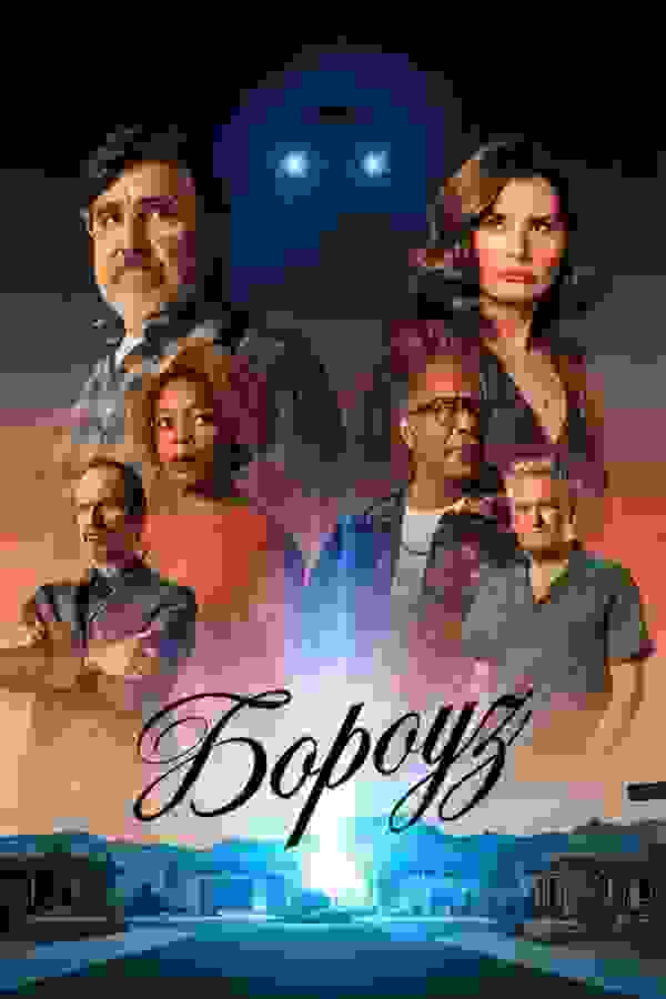 Размытый фон новости
