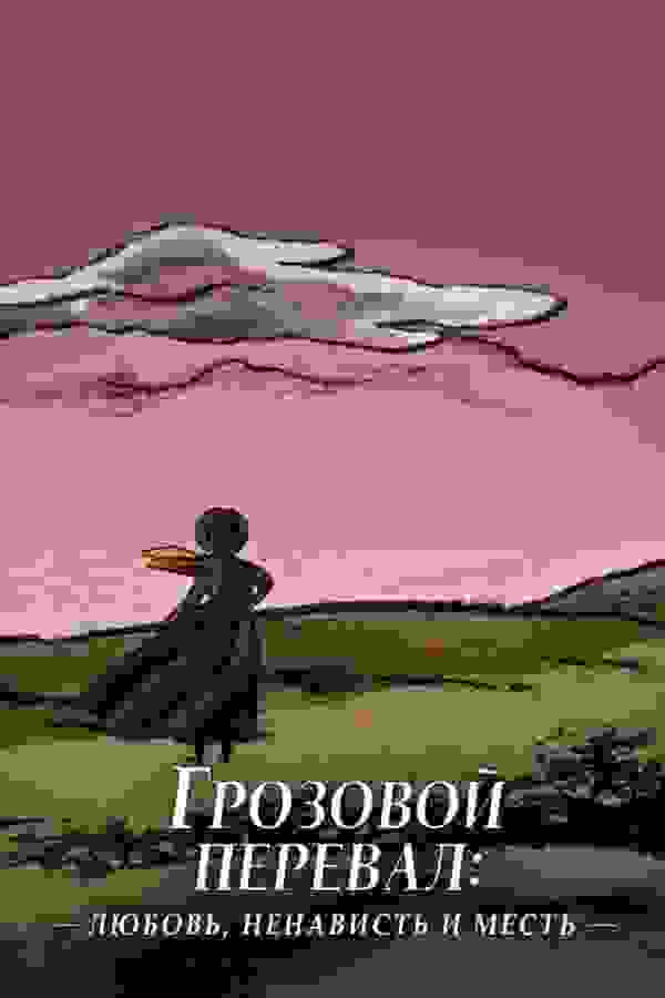 Размытый фон новости