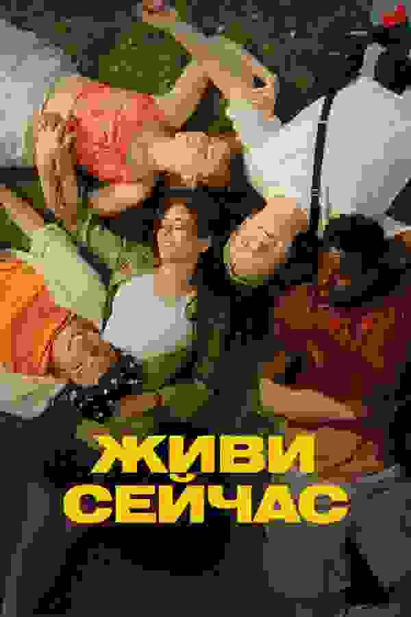 Размытый фон новости