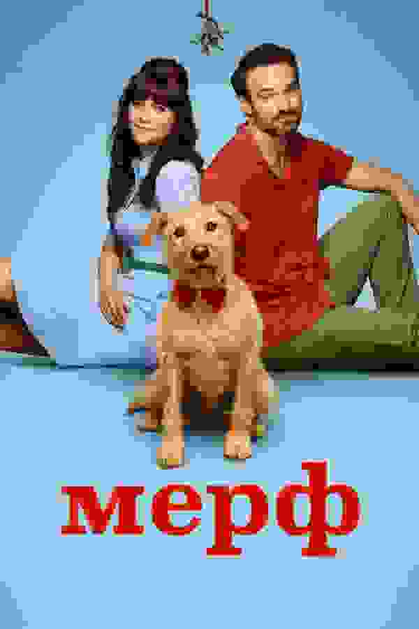 Размытый фон новости