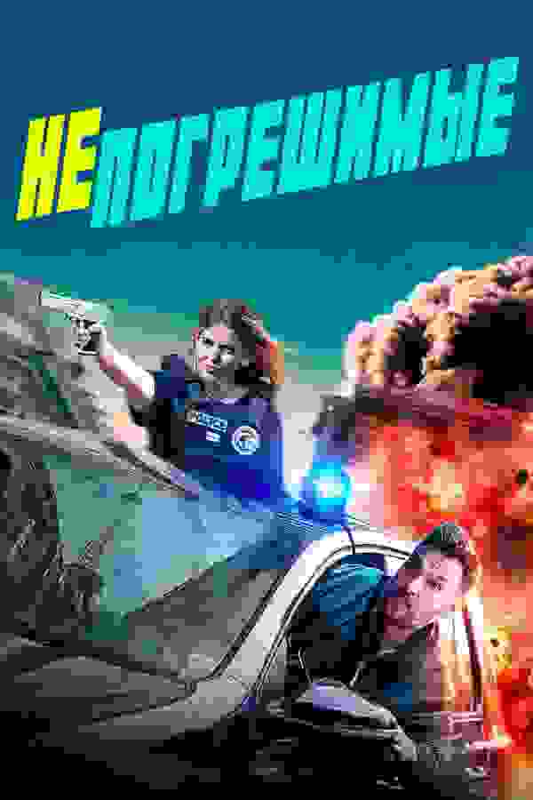 Размытый фон новости