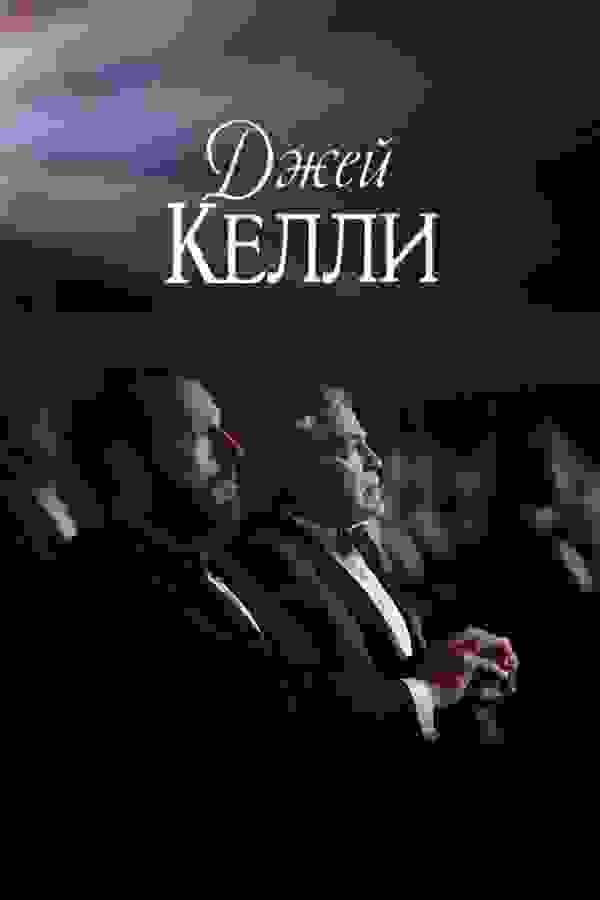 Размытый фон новости