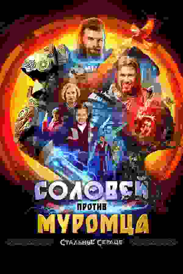 Размытый фон новости