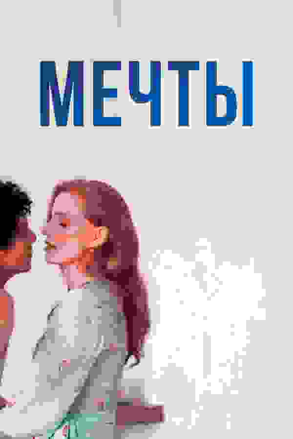 Размытый фон новости