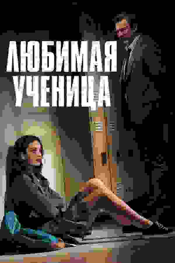 Размытый фон новости