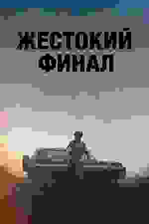 Размытый фон новости