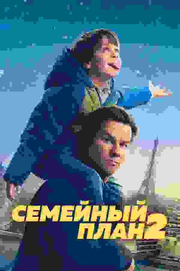 Размытый фон новости