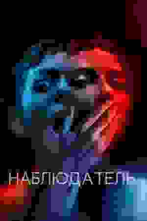 Размытый фон новости