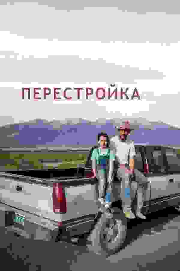 Размытый фон новости
